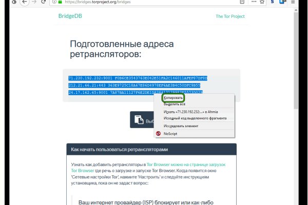 Почему не работает кракен сегодня